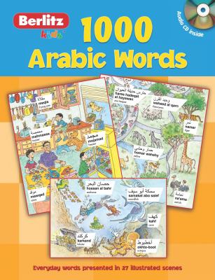 1000 Arabic words.