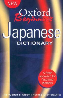 Oxford beginners Japanese dictionary