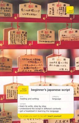 Teach yourself beginner's Japanese script