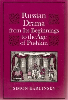 Russian drama from its beginnings to the age of Pushkin