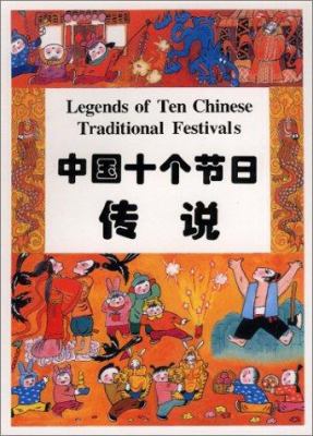 Legends of ten Chinese traditional festivals