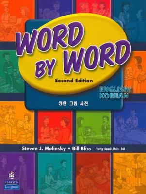 Word by word : English/Korean