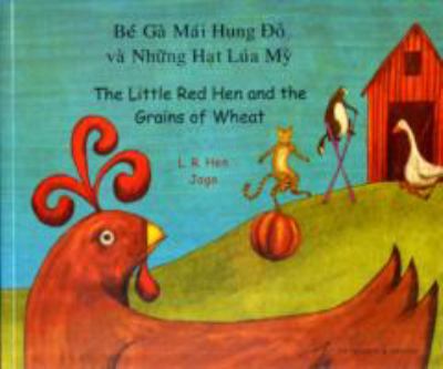 Be ga mai hung do va nhung hat lua my = The little red hen and the grains of wheat