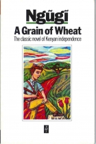 A grain of wheat