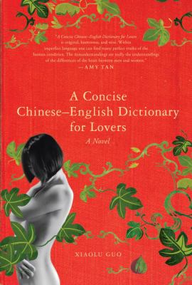 A concise Chinese-English dictionary for lovers