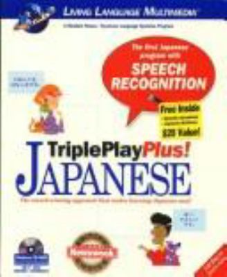 Living language Japanese dictionary : Japanese-English, English-Japanese