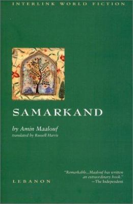 Samarkand : a novel