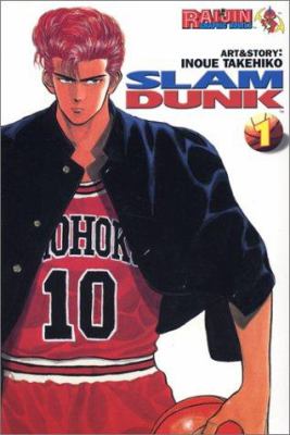 Slam dunk. 1