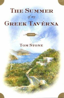 The summer of my Greek taverna : a memoir
