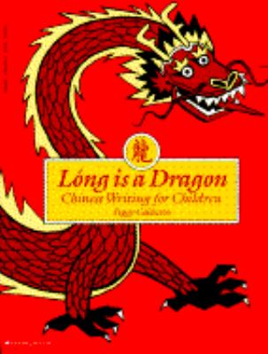 Lóng is a dragon : Chinese writing for children