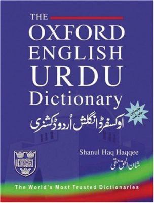 Oxford English Urdu dictionary = Auksfaròd Inglish Urdåu òdikshnaråi