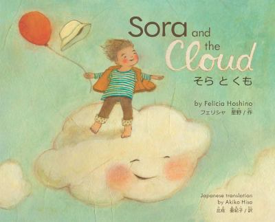 Sora and the cloud = Sora to kumo