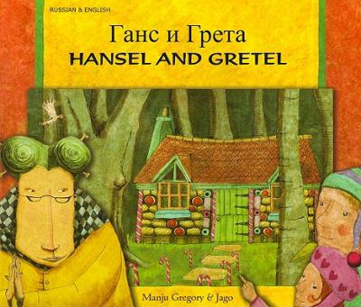 Gans i Greta = Hansel and Gretel