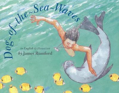 Dog-of-the-Sea-Waves : illustrations and story in English & Hawaiian