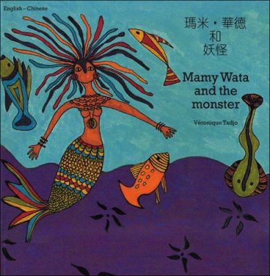 Mamy Wata and the monster