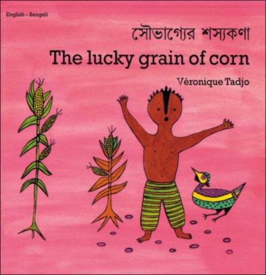 The lucky grain of corn
