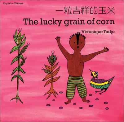 The lucky grain of corn