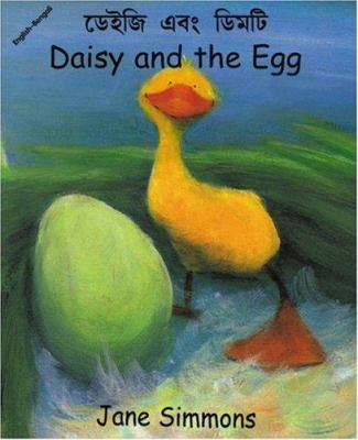 Daisy and the egg