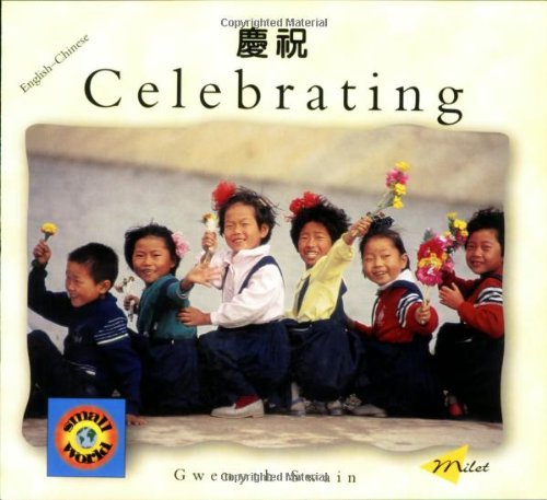 Celebrating = : Qing zhu