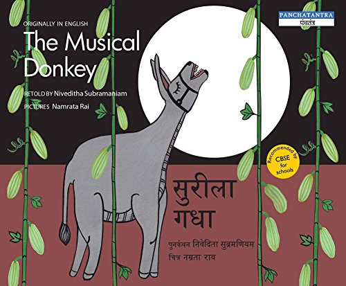 The musical donkey = Sureela gadha