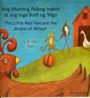 The Little Red Hen and the grains of wheat = Ang Munting Pulang Inahin at ang mga butil ng trigo