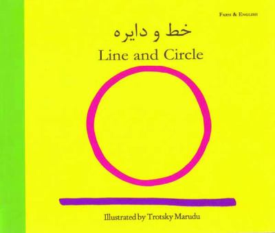 Line and circle