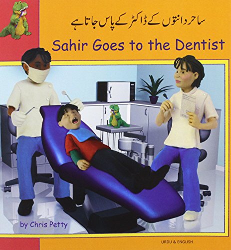 Sahir goes to the dentist = Sāḥar dāntūn kai ḍākṭar kai pās jātā hai