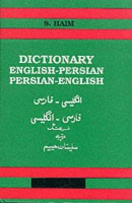 Dictionary English-Persian, Persian-English