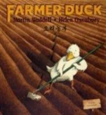 Farmer duck = : Ya zi nong fu