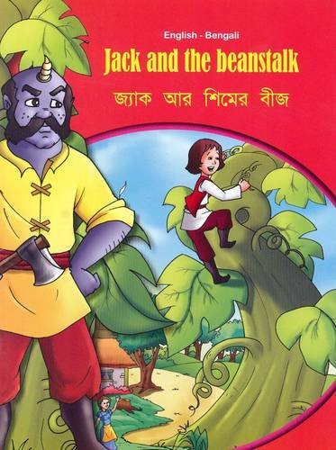 Jack and the beanstalk