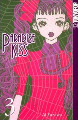 Paradise kiss : vol. 3