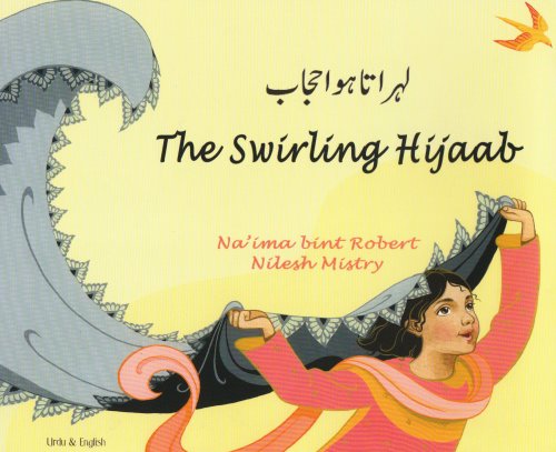 The swirling hijaab = Lahrātā hūā ḥijāb