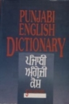 Pañjåabåi-Açngrezåi kosha = Punjabi-English dictionary