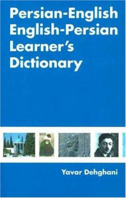 Persian-English English-Persian learner's dictionary : a dictionary for English speakers studying Persian (Farsi/Dari)