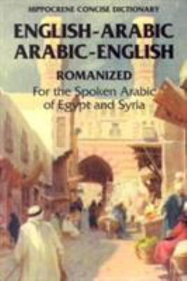 English-Arabic ; englsih Arabic concise romanized dictionary, for the spoken Arabic of egypt and Syria.