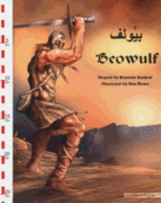 Beowulf : an Anglo-Saxon epic