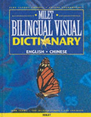 Milet bilingual visual dictionary : English - Chinese