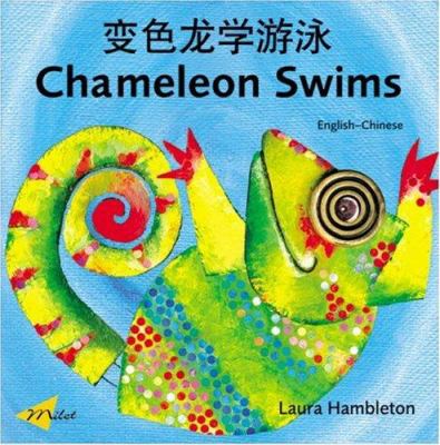 Chameleon swims