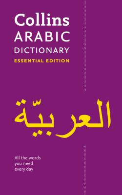 Collins pocket Arabic dictionary