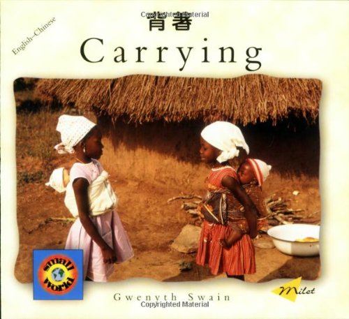 Bei zhu = Carrying