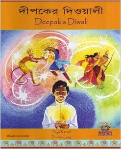 Deepak's Diwali= Dåipakera Dioçyåalåi