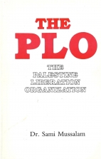 The Palestine Liberation Organization : its function and structure