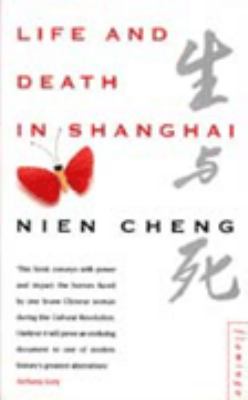 Life and death in Shanghai