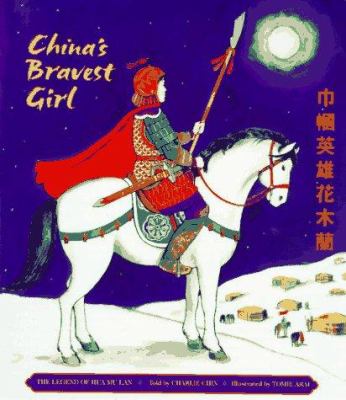 China's bravest girl : the legend of Hua Mu Lan = [Chin kuo ying hsiung Hua Mu-lan]