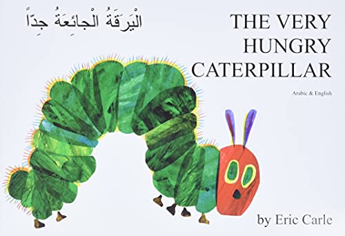 The very hungry caterpillar