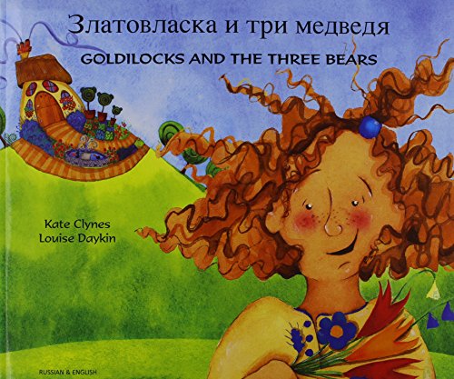 Goldilocks and the three bears