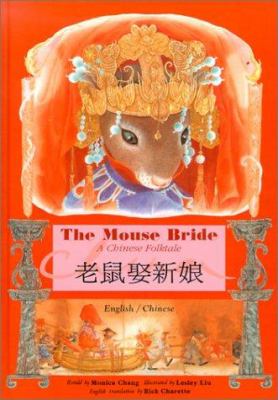 The mouse bride : a Chinese folktale