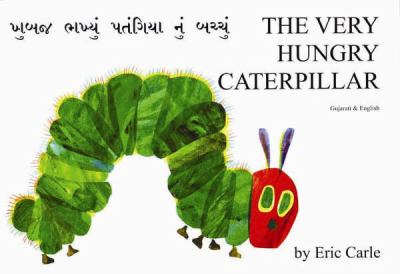 The very hungry caterpillar