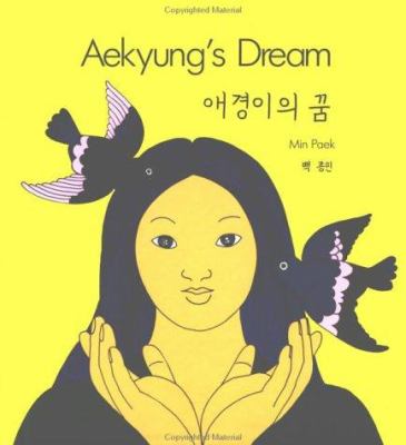 Aekyung's dream