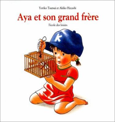 Aya et son grand frère : une histoire